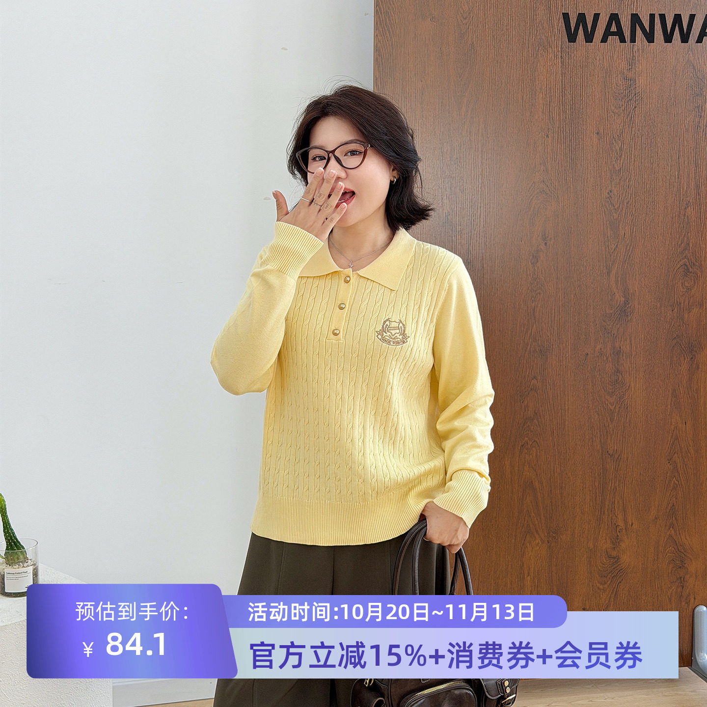 宛宛大码减龄刺绣polo领麻花毛衣秋季新款针织衫宽松显瘦内搭上衣