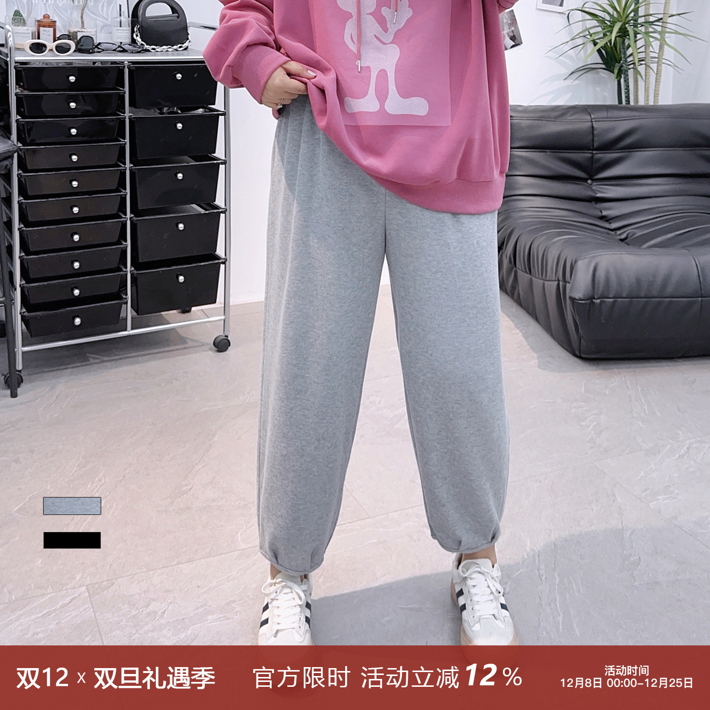 宛宛家束口哈伦裤百搭遮肉