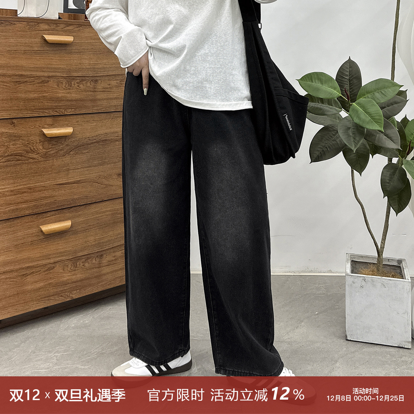 大码梨形身材黑色渐变牛仔裤女秋季新款胖mm高腰显瘦直筒阔腿长裤