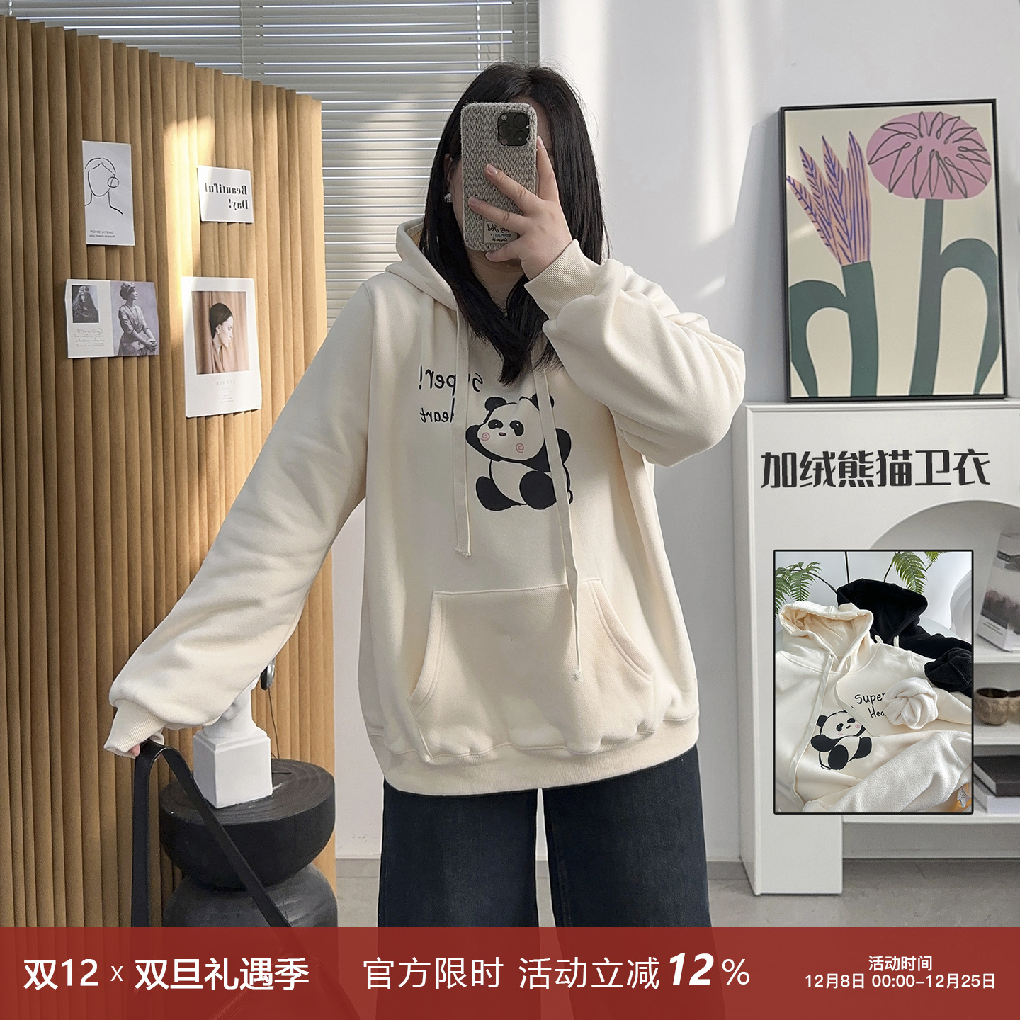 休闲连帽正肩加绒卫衣