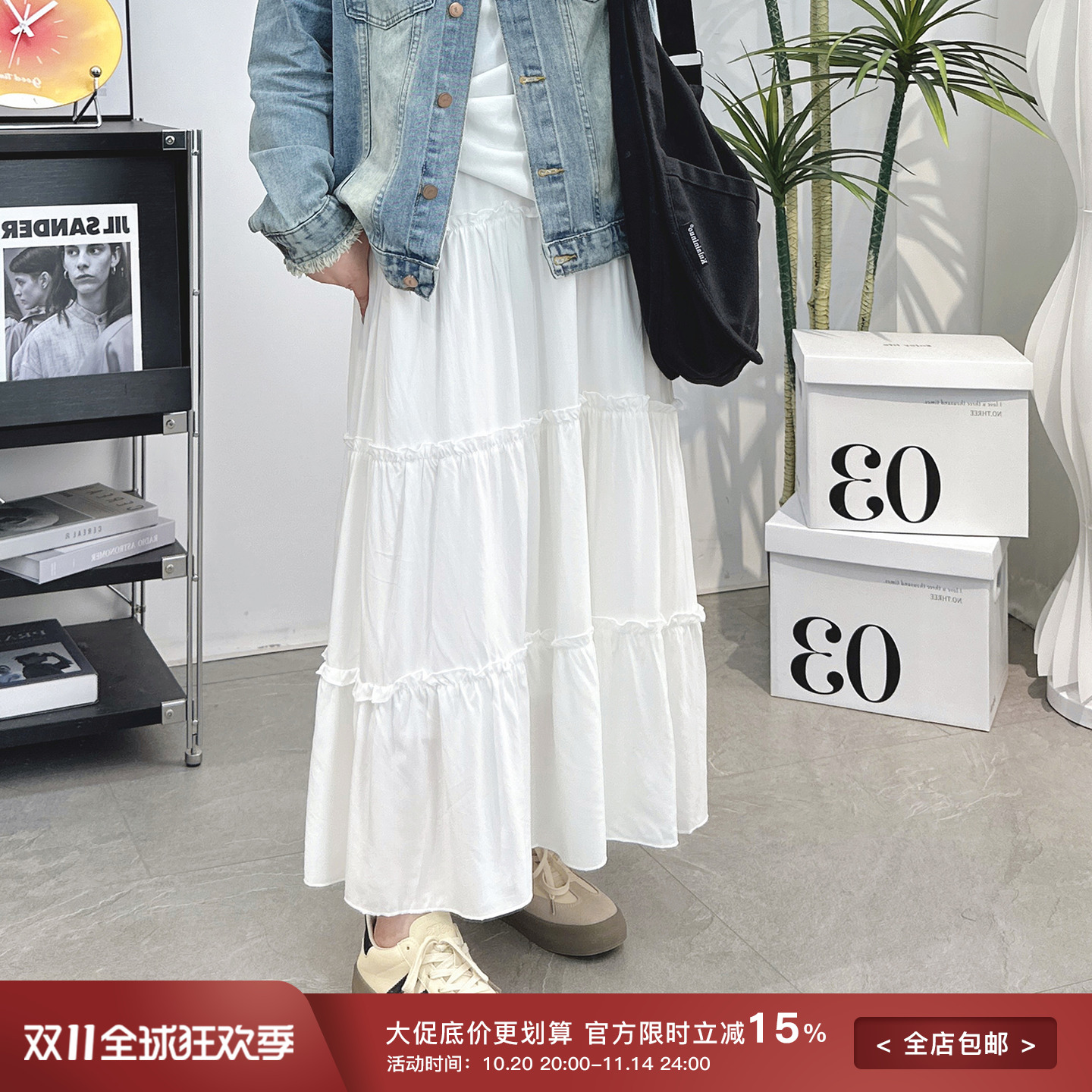 宛宛家白色半身裙百搭时尚