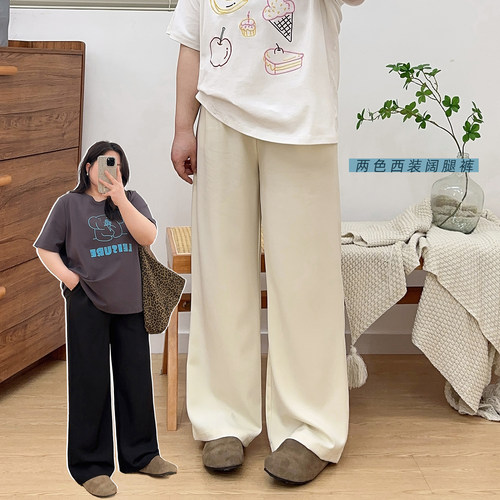 大码黑色西装裤女夏季款胖mm高腰宽松显瘦阔腿休闲裤梨形身材裤子