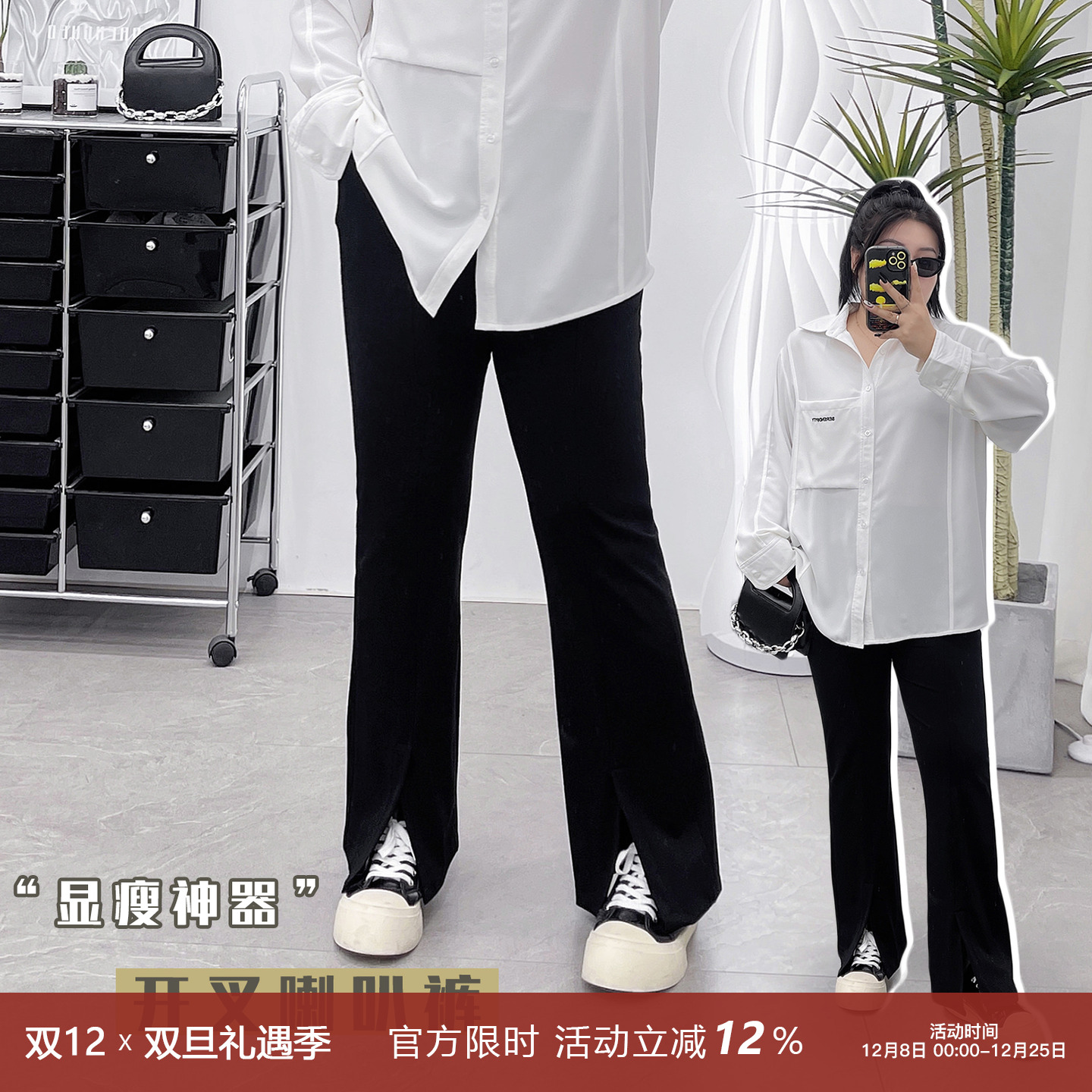 黑色弹力西裤垂感喇叭长裤