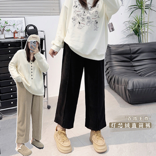 胖mm遮肉显瘦阔腿裤 宛宛大码 女直筒裤 灯芯绒高腰休闲裤 子 秋冬新款