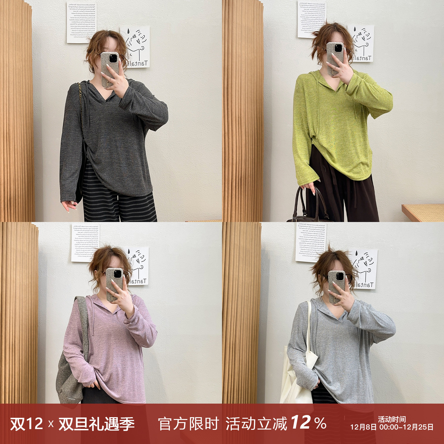 宛宛大码女装秋季胖mm时尚韩版宽松连帽针织衫显瘦小众休闲上衣潮