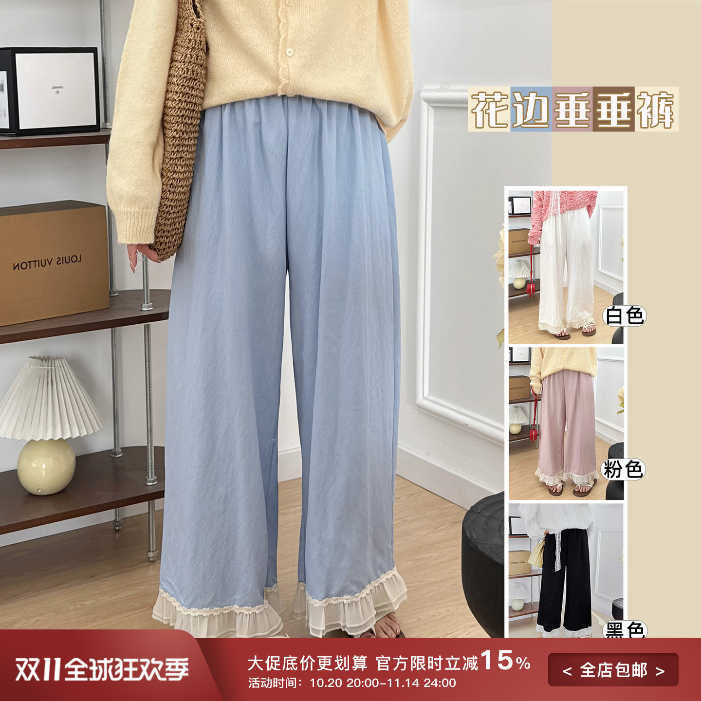 大码梨形身材木耳花边胖MM阔腿裤女春夏新款宽松垂感直筒休闲裤子