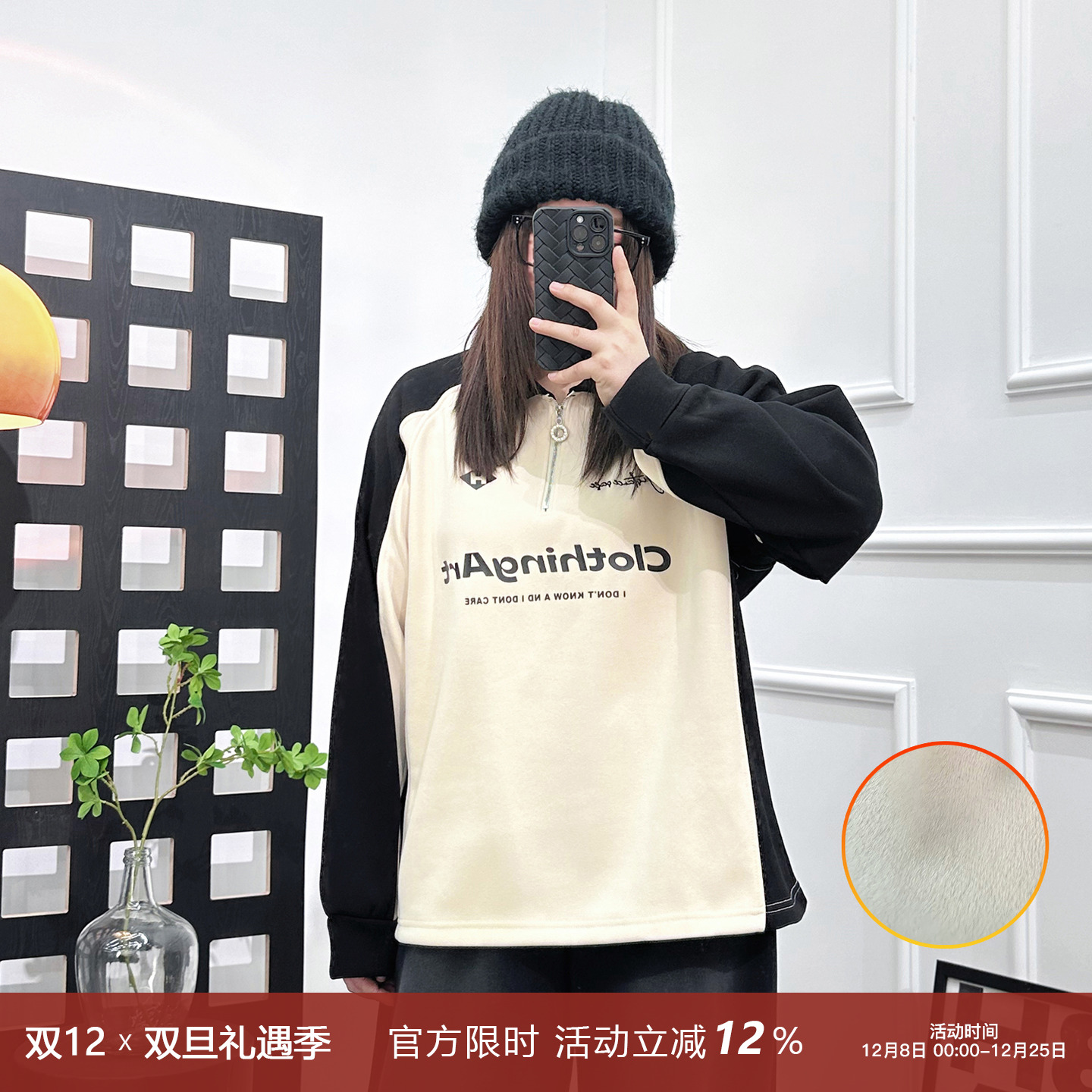 宛宛家polo领卫衣百搭时尚