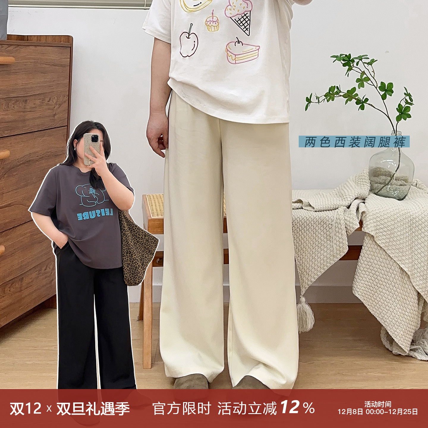 大码黑色西装裤女夏季款胖mm高腰宽松显瘦阔腿休闲裤梨形身材裤子