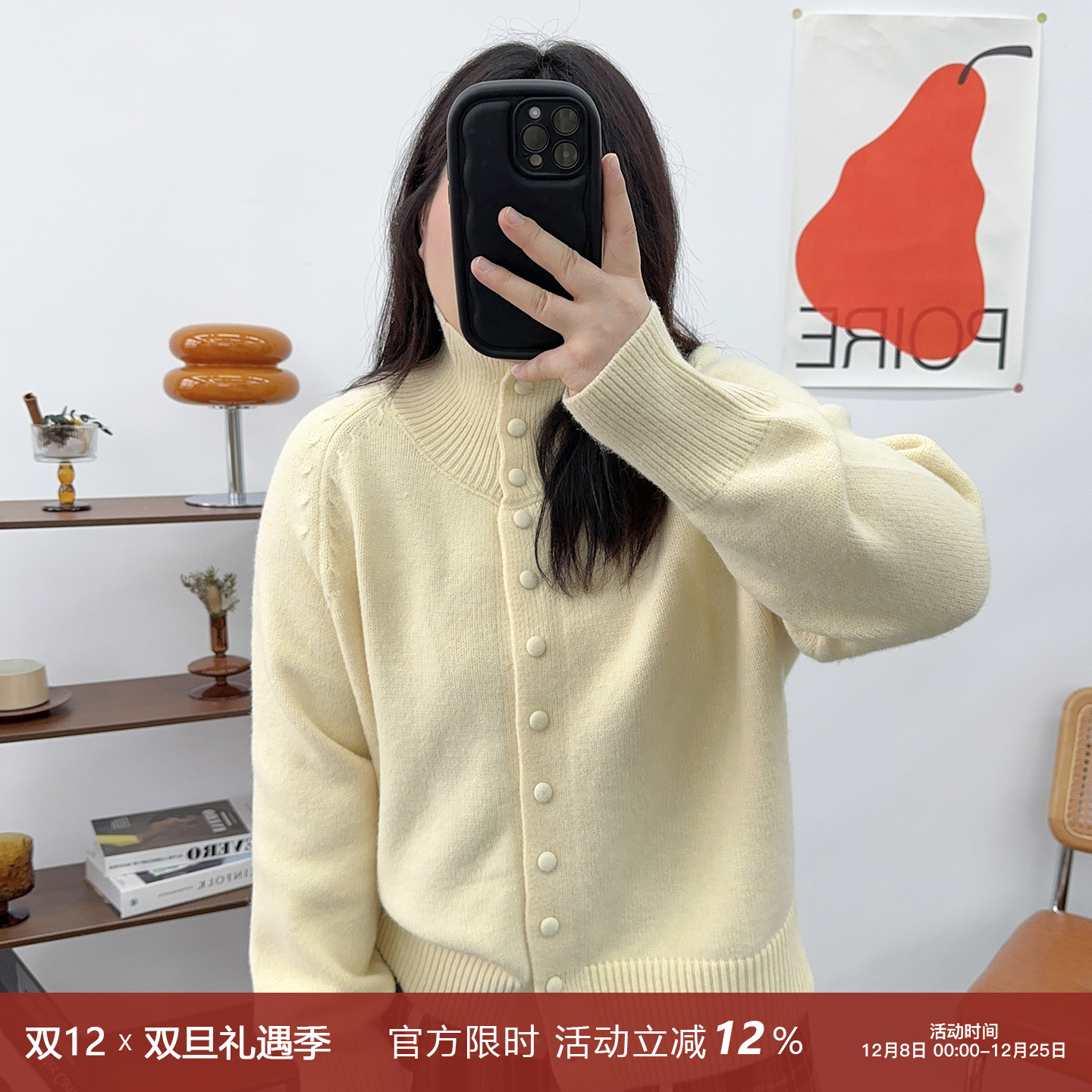 宛宛家立领毛衣百搭时尚