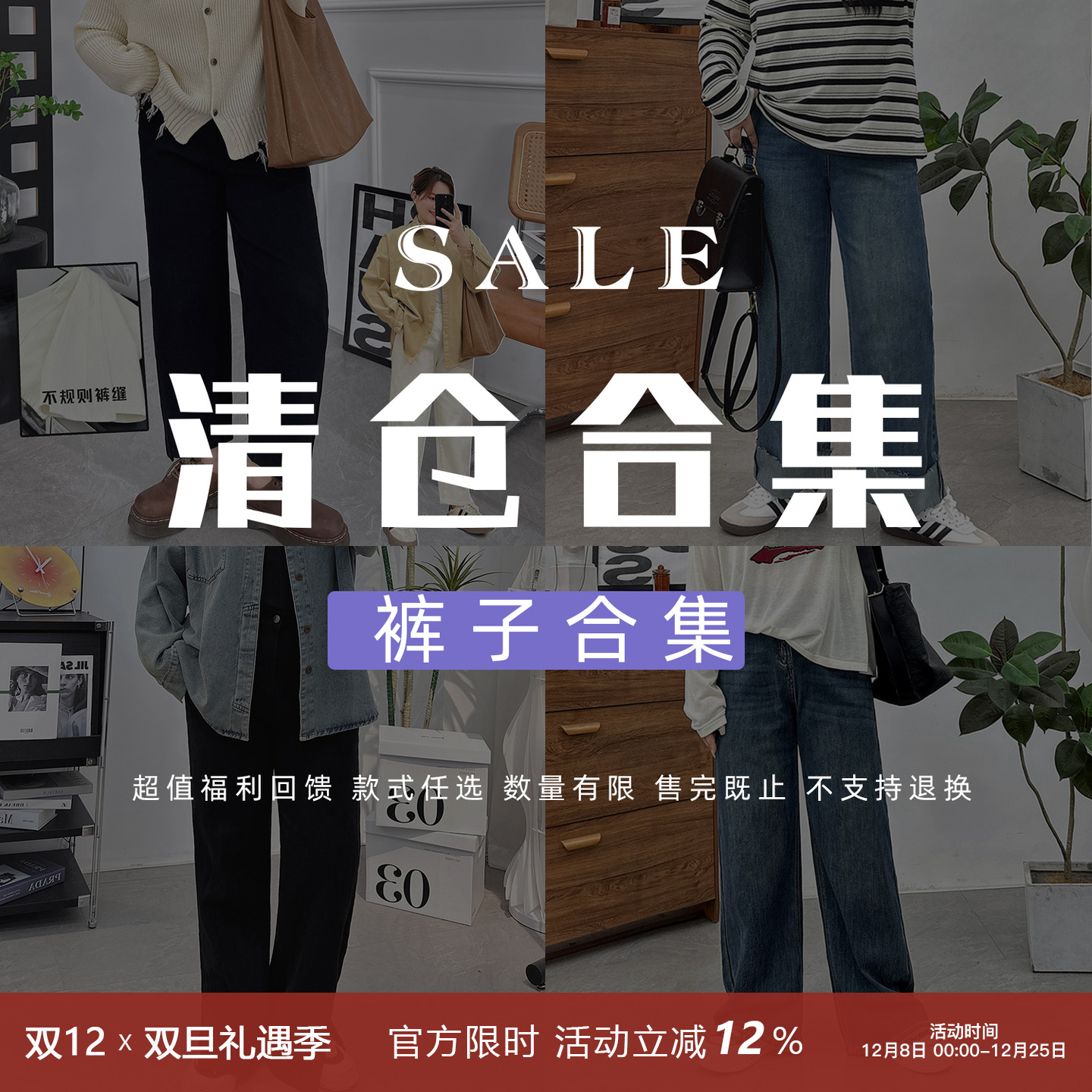 宛宛家牛仔裤合集百搭时尚