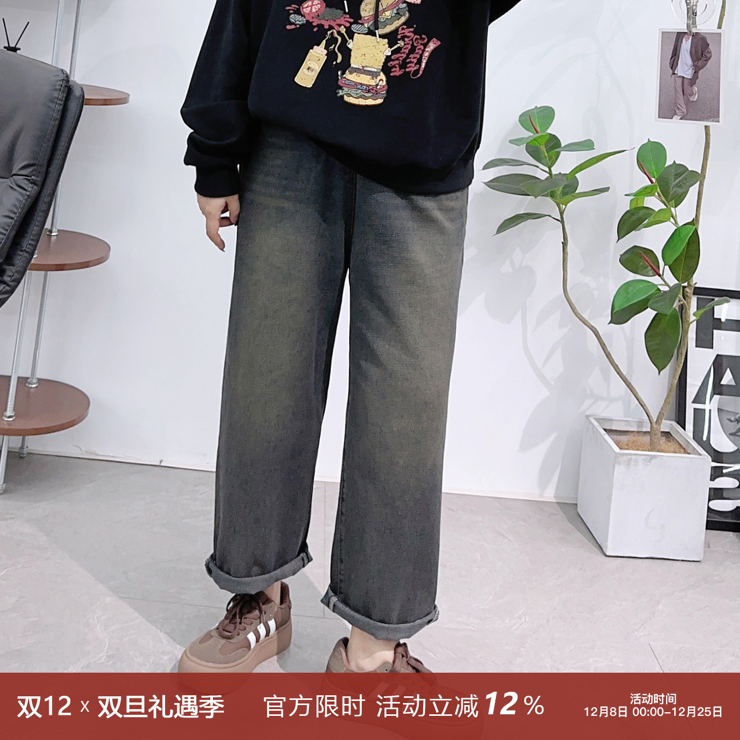 宛宛家直筒裤百搭时尚