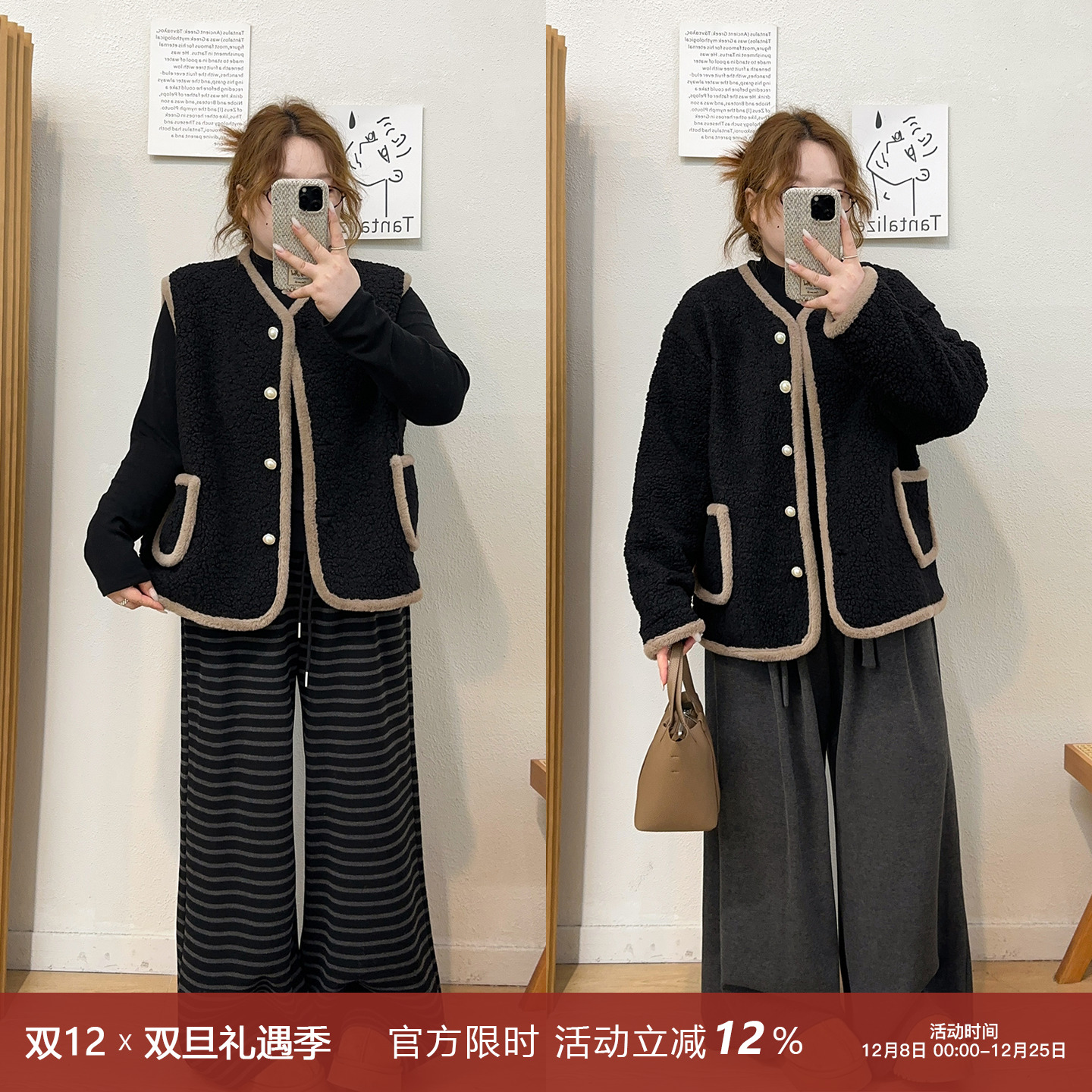 宛宛大码2025秋冬新款显瘦胖mm高级感盐系炸街颗粒绒毛绒外套女