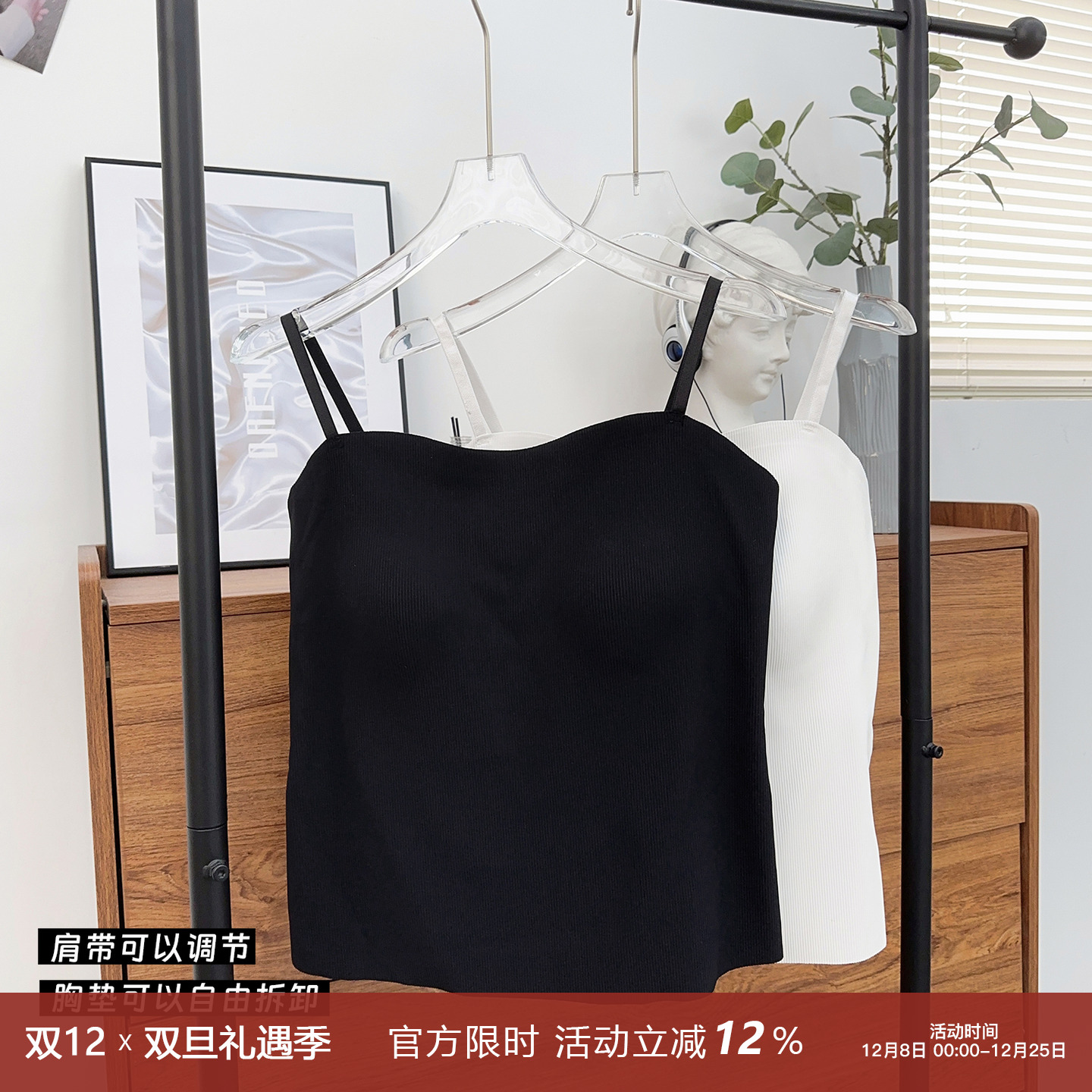 冰丝裸感基础文胸一体美背