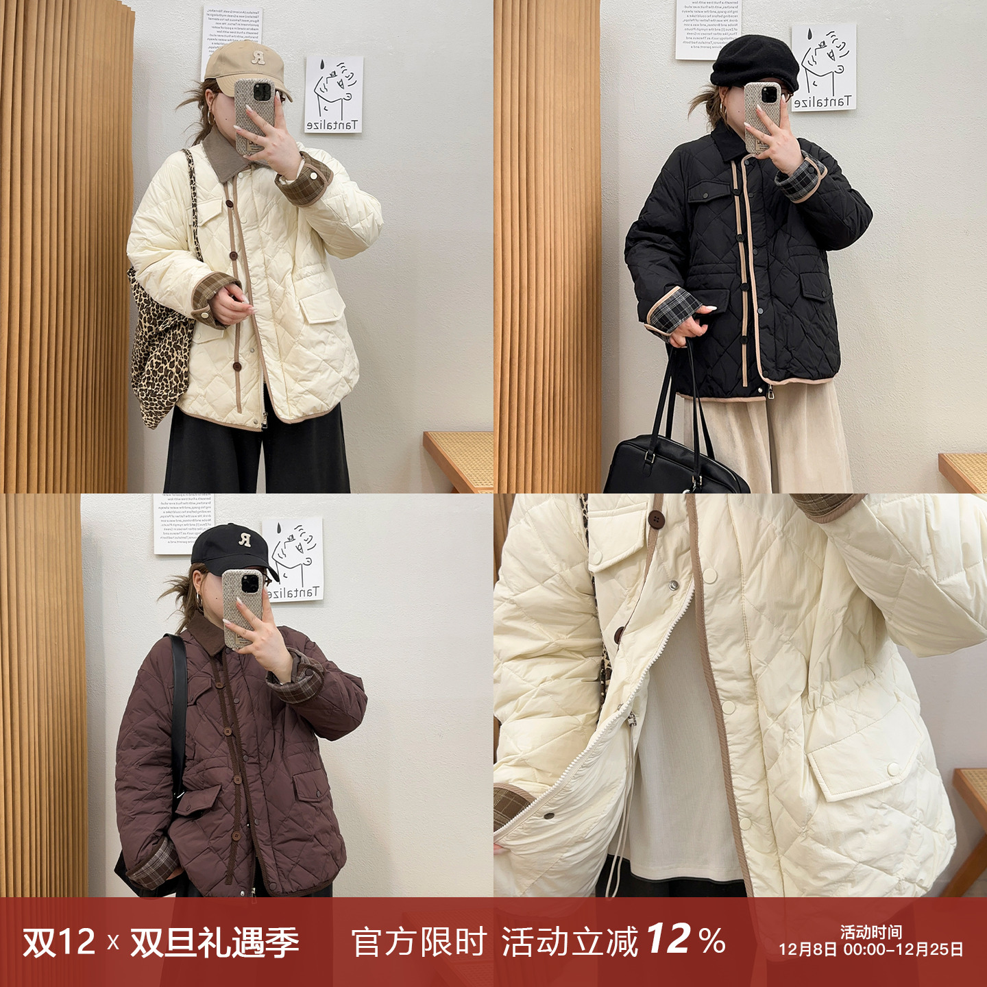 拼色休闲收腰羽绒服外挑