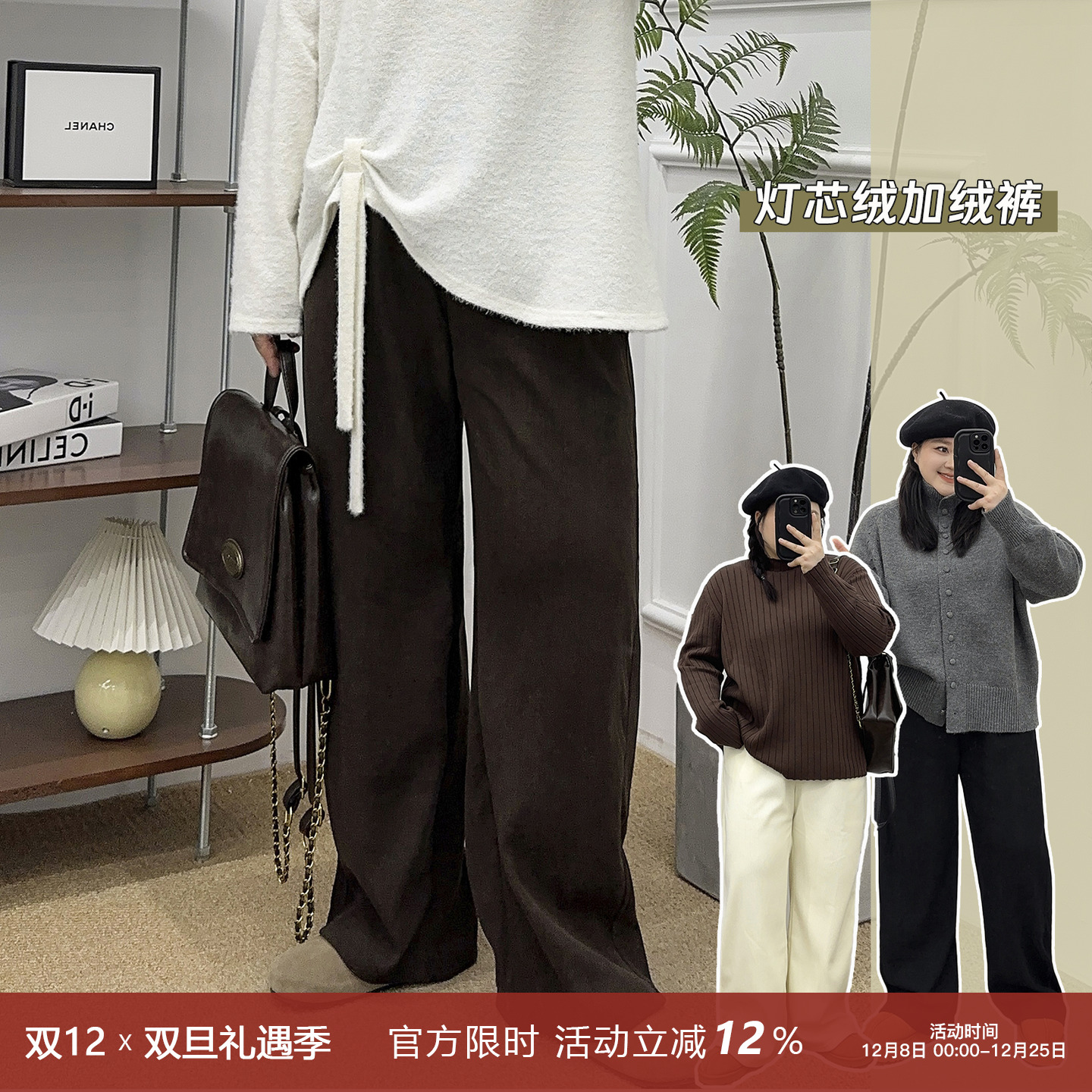 复古灯芯绒松紧腰阔腿裤