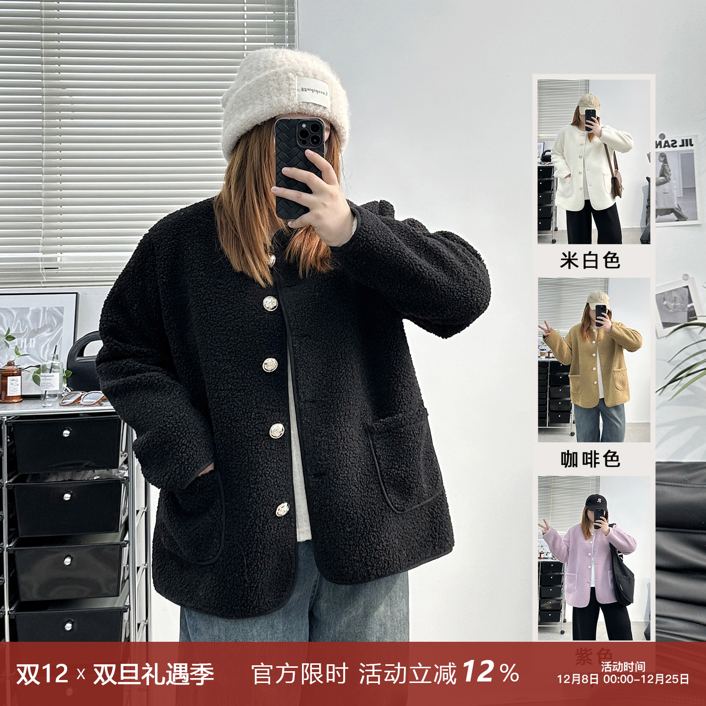 仿羊羔毛皮毛一体外套