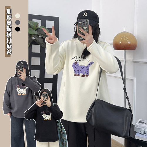 加厚印花摇粒绒打底衫
