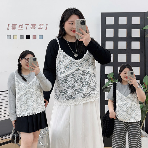 大码女装胖mm春装新款2026外搭蕾丝吊带背心长袖内搭纯色T恤套装