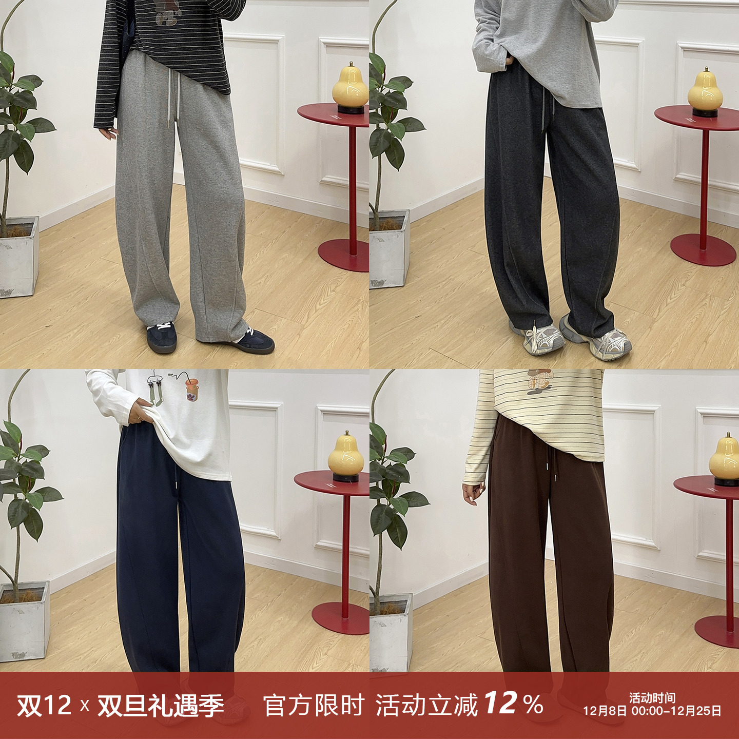 松紧高腰休闲镰刀阔腿裤