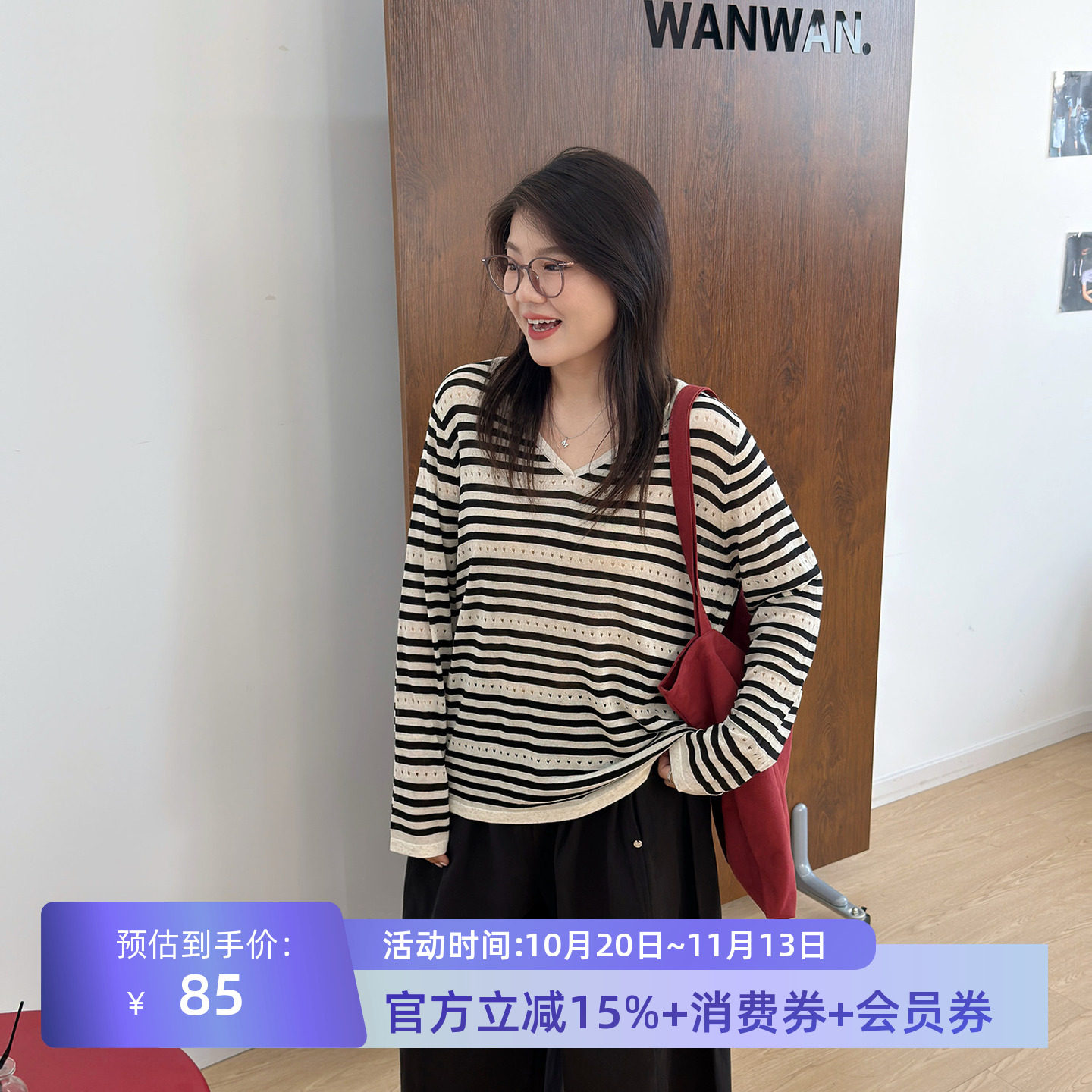 宛宛大码女装慵懒风条纹针织衫秋季新款胖mm遮肚子显瘦宽松上衣