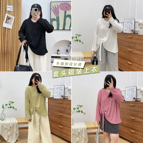 大码女装宽松上衣2025春季新款胖mm200斤时尚褶皱打结纯色长袖t恤