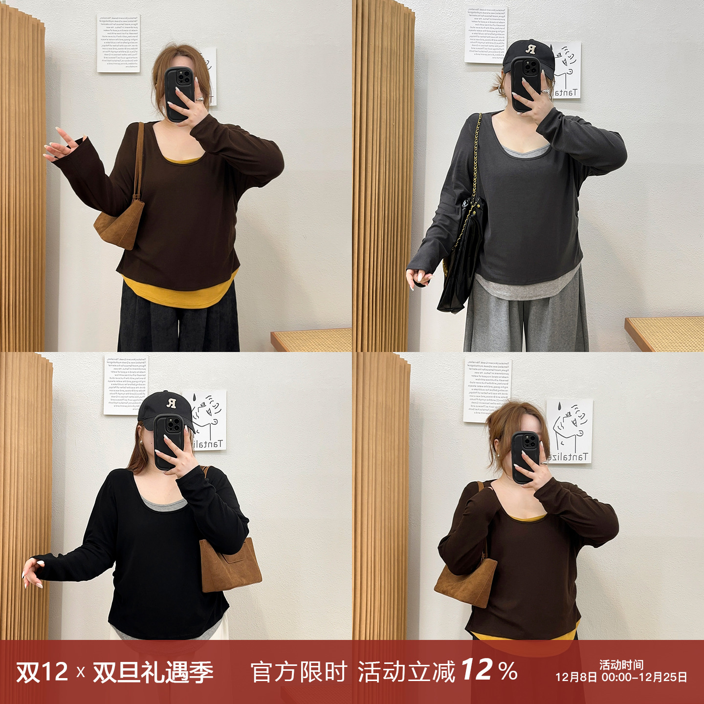 宛宛大码胖mm别致撞色假两件长袖T恤女辣妹风内搭打底衫秋装上衣