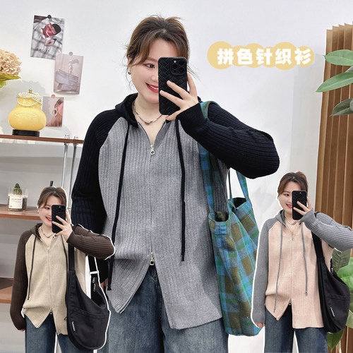 新款加大码针织开衫外套女200斤宽松胖mm遮肚长袖连帽插肩袖上衣