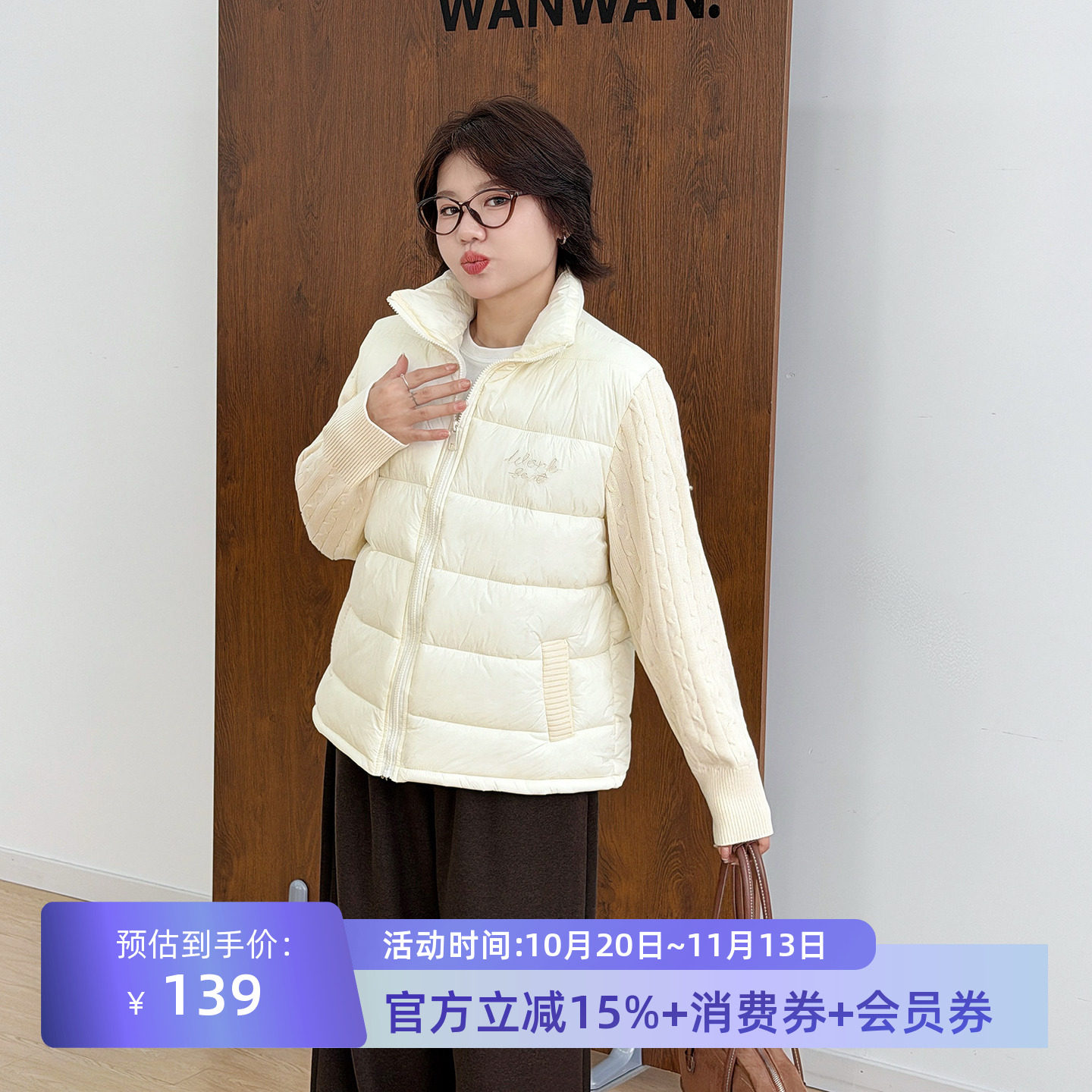 宛宛大码女装胖mm韩版设计感针织袖拼接立领棉服宽松加厚棉衣外套