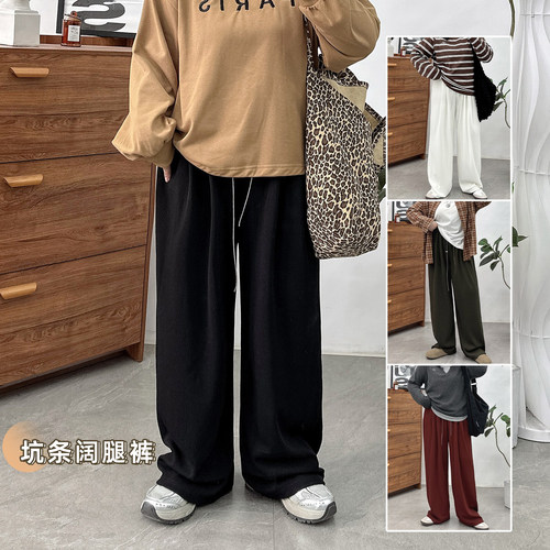 宛宛家针织阔腿裤百搭时尚