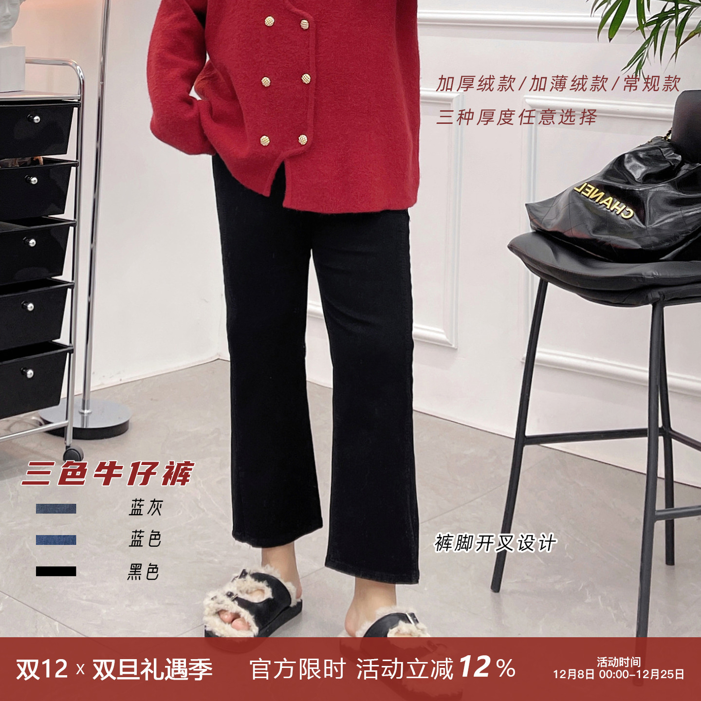 弹力显瘦设计感微喇叭裤