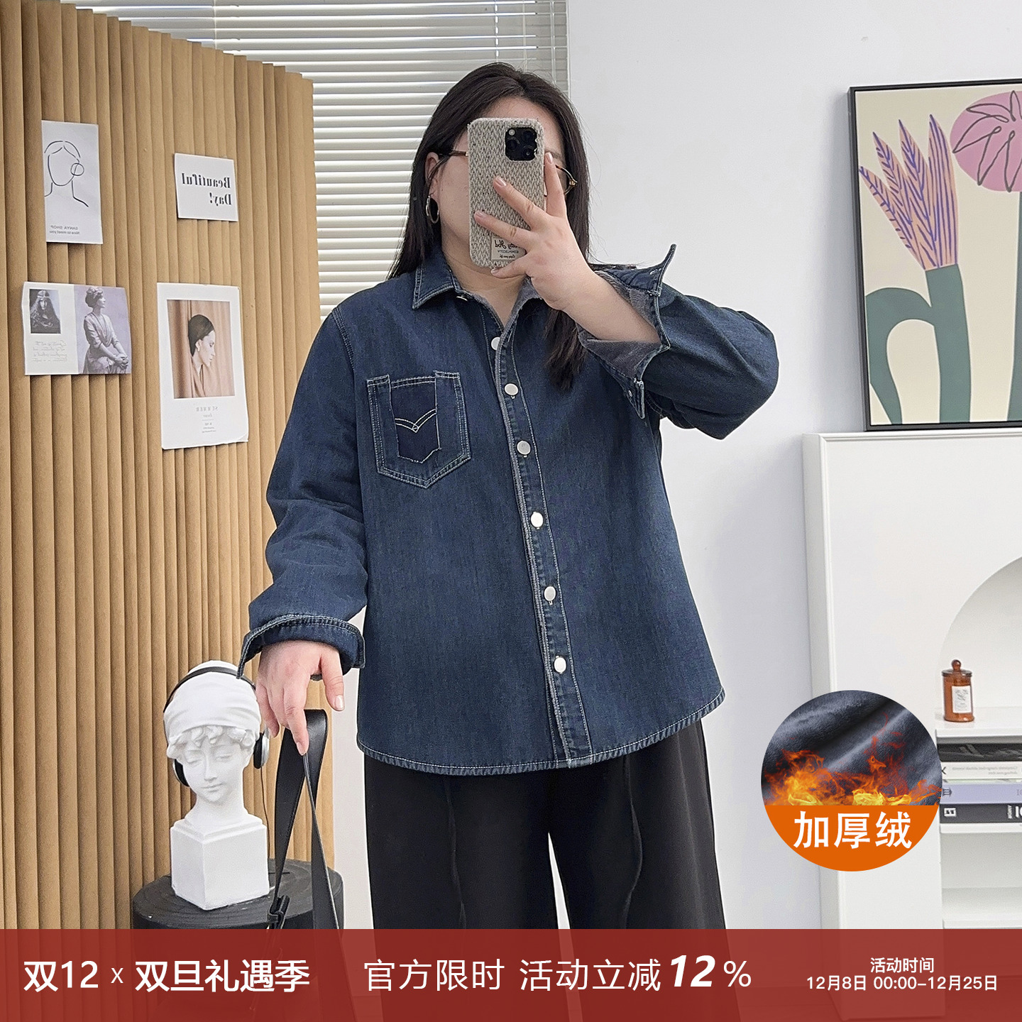 秋冬蓝色加绒牛仔衬衫