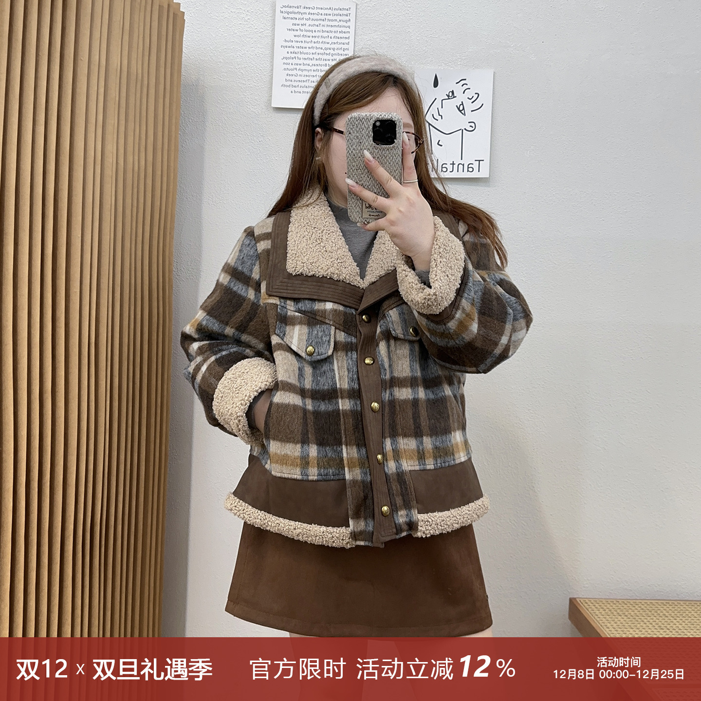 宛宛大码女装羊羔毛拼接羽绒服冬加肥加大胖mm200斤毛呢格子外套