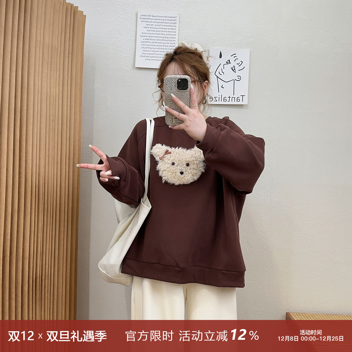 宛宛大码胖妹妹200斤毛毛小狗加绒无帽卫衣外套女秋季宽松上衣ins