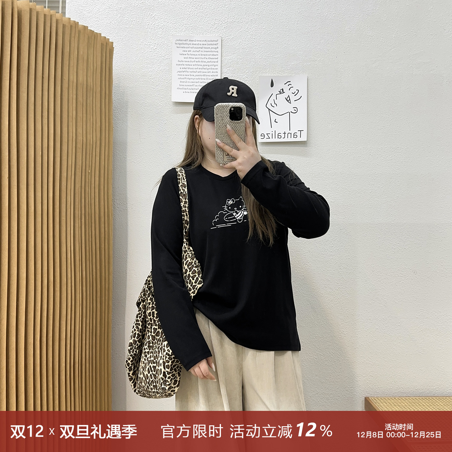 宛宛大码女装正肩t恤春秋胖mm显瘦松弛感字母印花简约遮肚子上衣