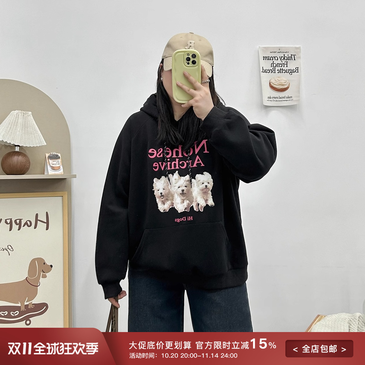 宛宛家连帽卫衣百搭时尚