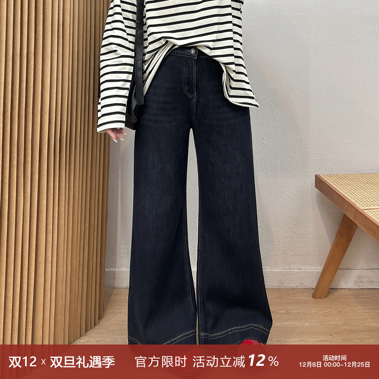 高腰松紧宽松复古牛喇裤