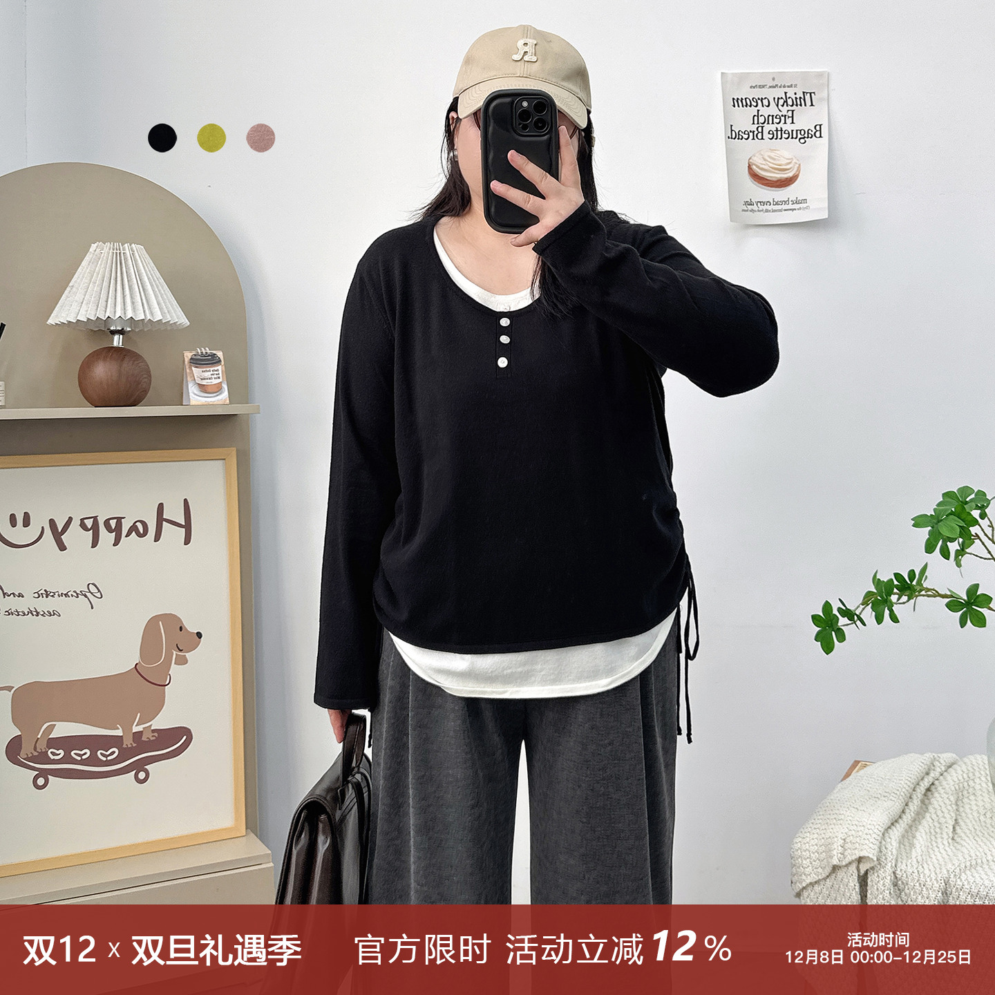 宛宛家假两件针织衫百搭