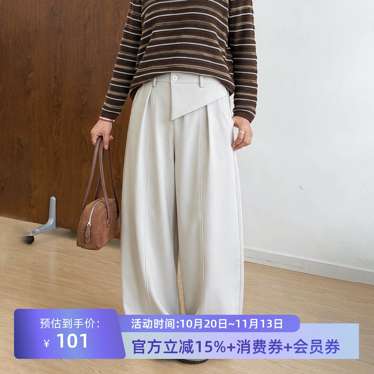 宛宛大码西装裤女秋新款胖mm高腰宽松显瘦阔腿休闲裤梨型身材裤子