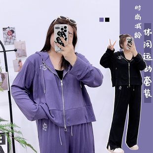 秋季大码女装胖mm显瘦遮肉休闲套装减龄胖妹妹长袖上衣裤子两件套