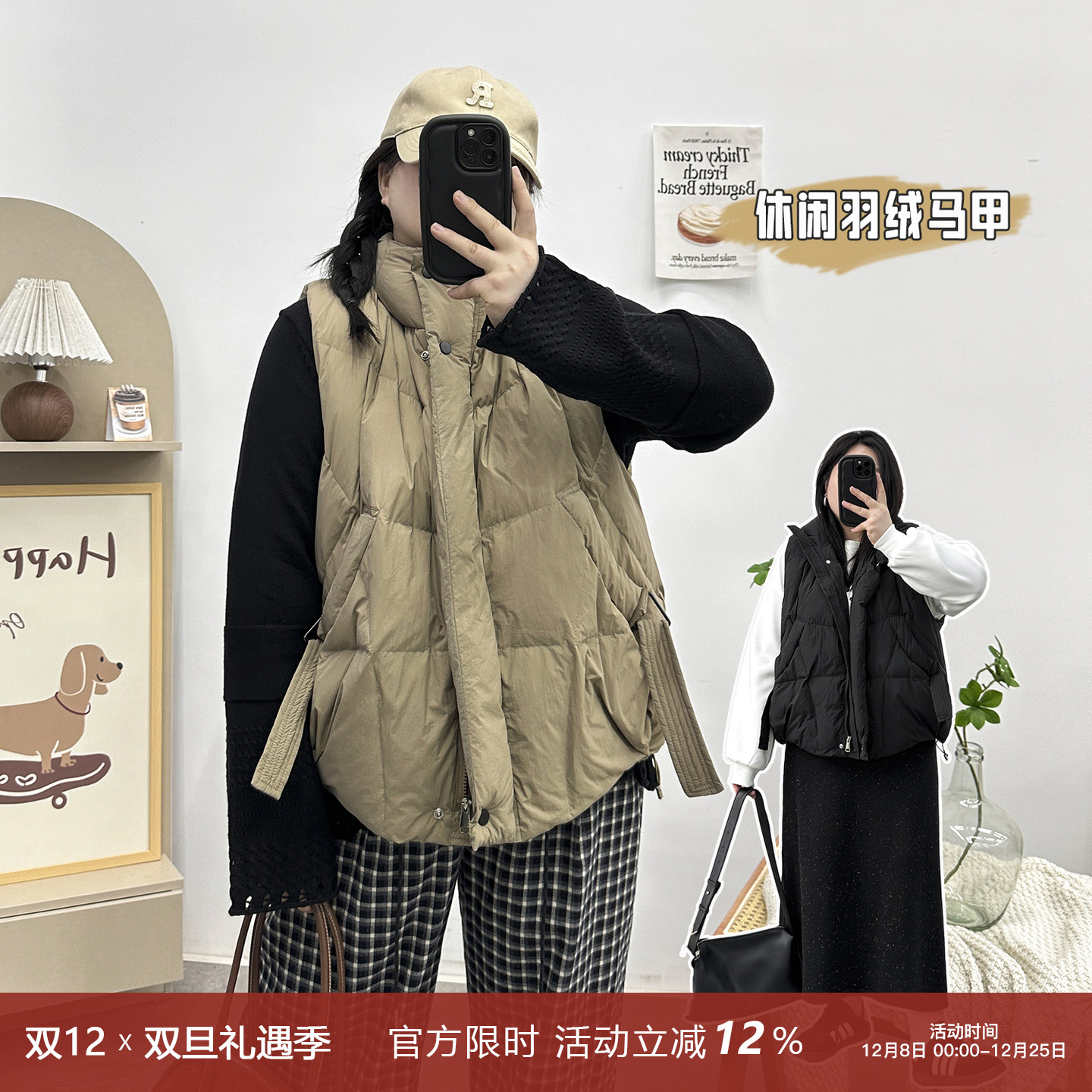 立领90白鸭绒休闲羽绒马甲