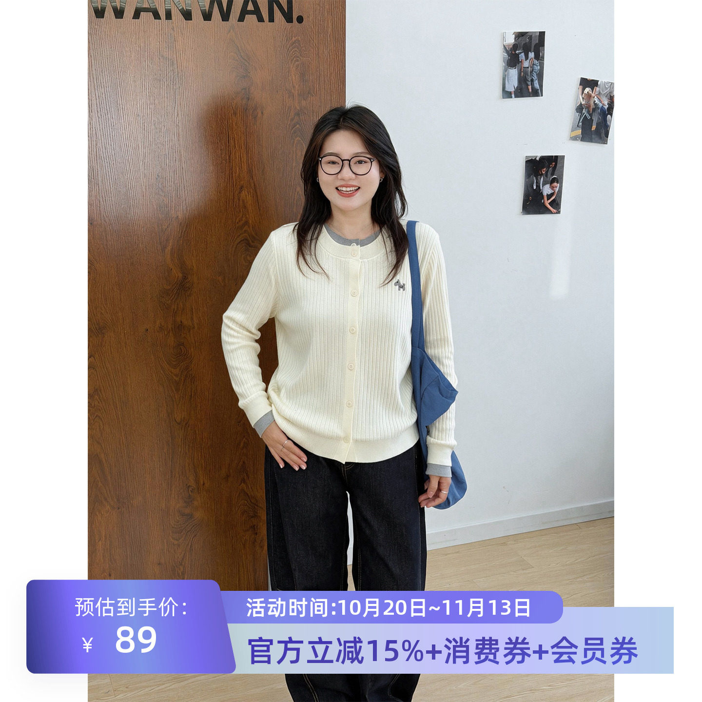 宛宛大码女装正肩假两件上衣秋季新款胖mm显瘦长袖针织打底衫t恤