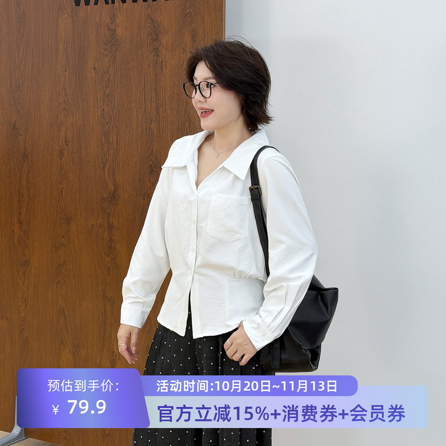 宛宛大码胖mm正肩POLO领收腰长袖衬衫女装设计感显瘦衬衣秋季上衣