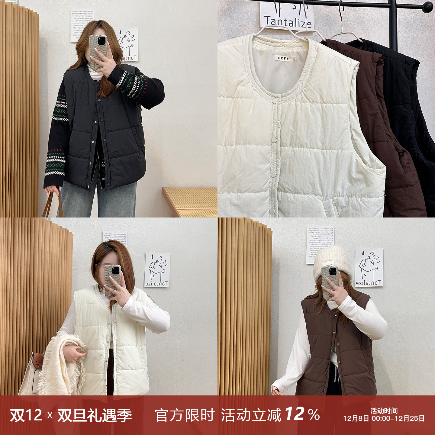 宛宛大码女装秋冬季竖褶棉马甲2025年新款胖mm可叠穿外穿上衣外套