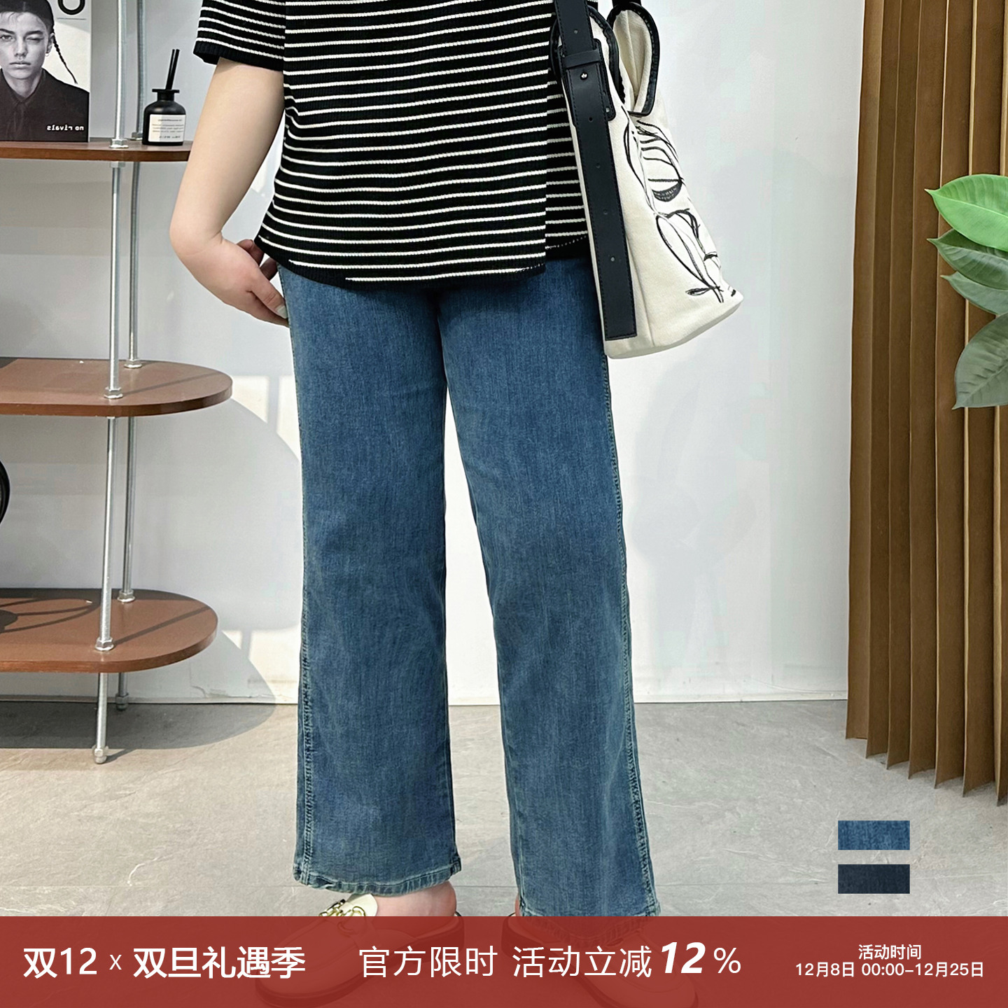 宛宛家直筒牛仔裤百搭时尚