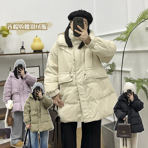 连帽收腰保暖休闲羽绒服