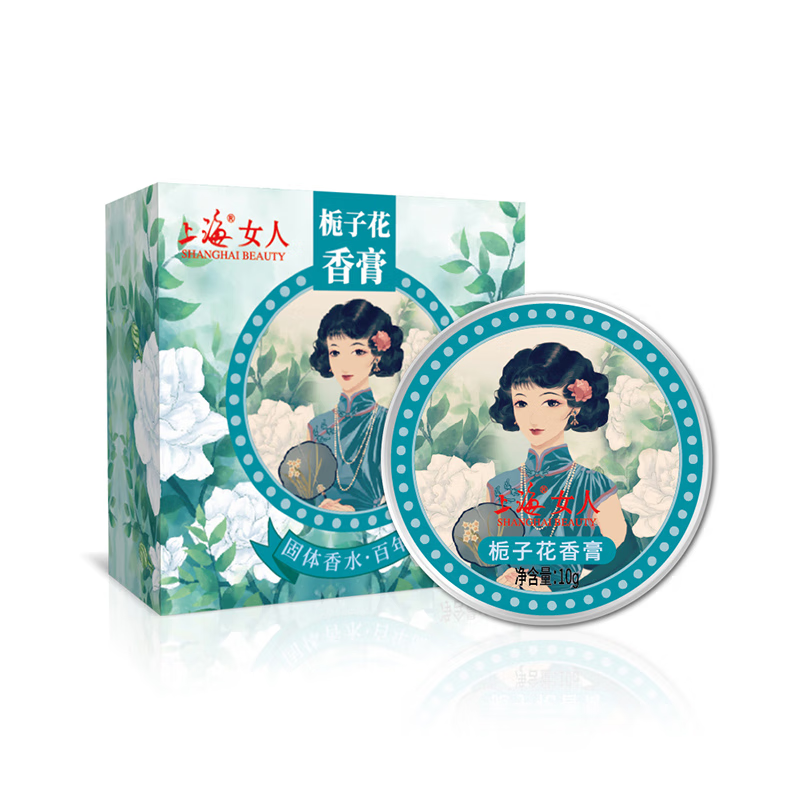 上海女人香膏固体女生香水留香淡香清新茉莉栀子花香体膏老牌国货
