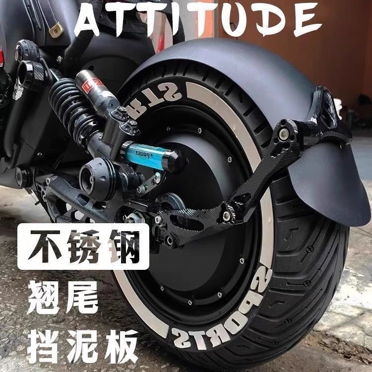 适用小牛U+B/U2复古改装不锈钢后挡泥板九号机械师90/110挡水泥瓦