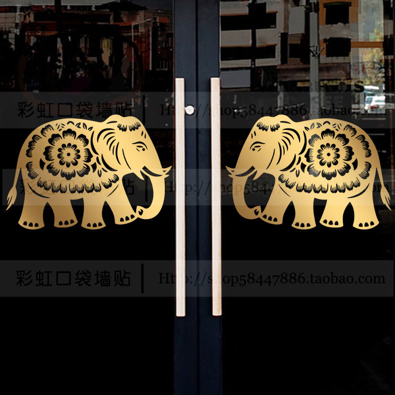 吉象玻璃门贴纸泰国菜餐馆手工艺品泰式按摩店装饰大象剪影墙贴画