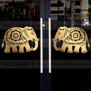 吉象玻璃门贴纸泰国菜餐馆手工艺品泰式按摩店装饰大象剪影墙贴画