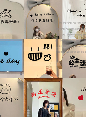 镜子玻璃门PVC镂空雕刻防水贴纸